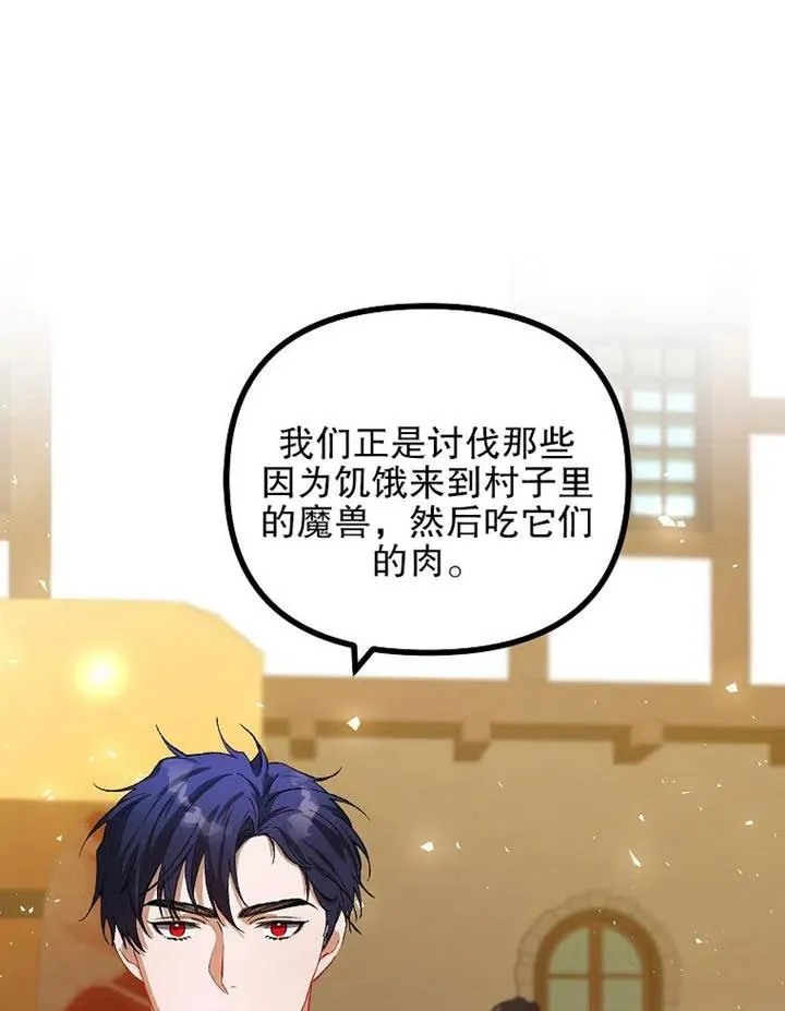 第18话 第17页