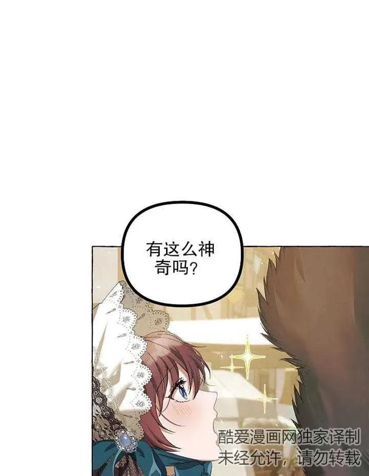 第18话 第23页