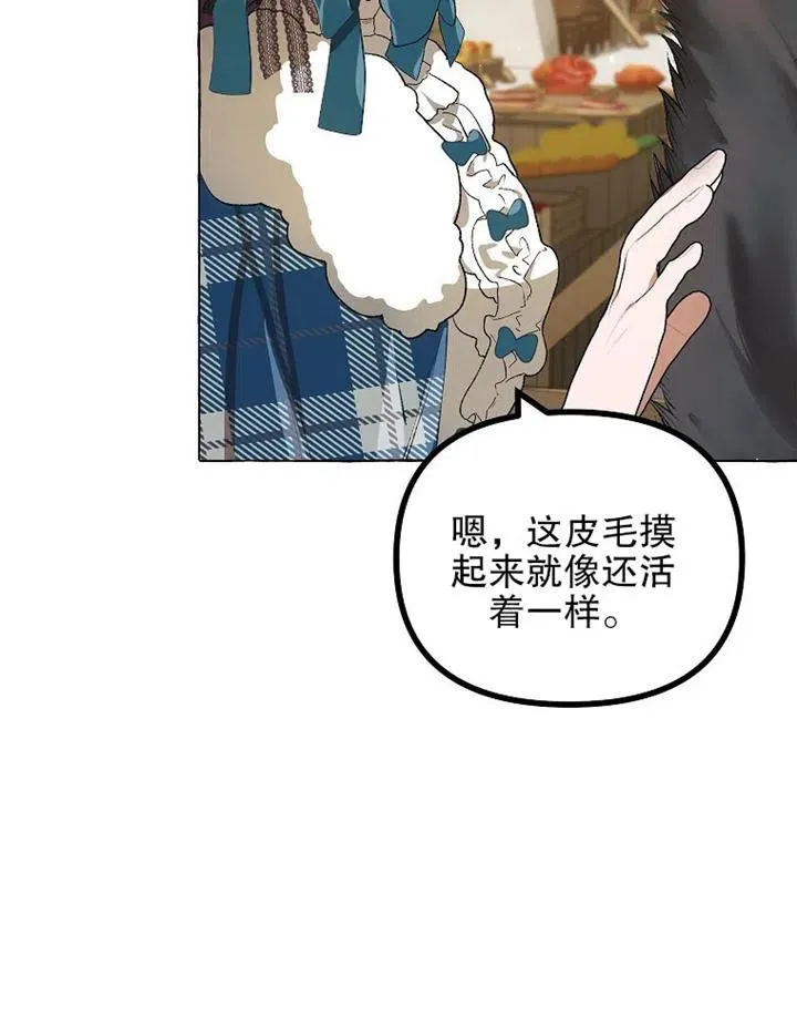 第18话 第24页