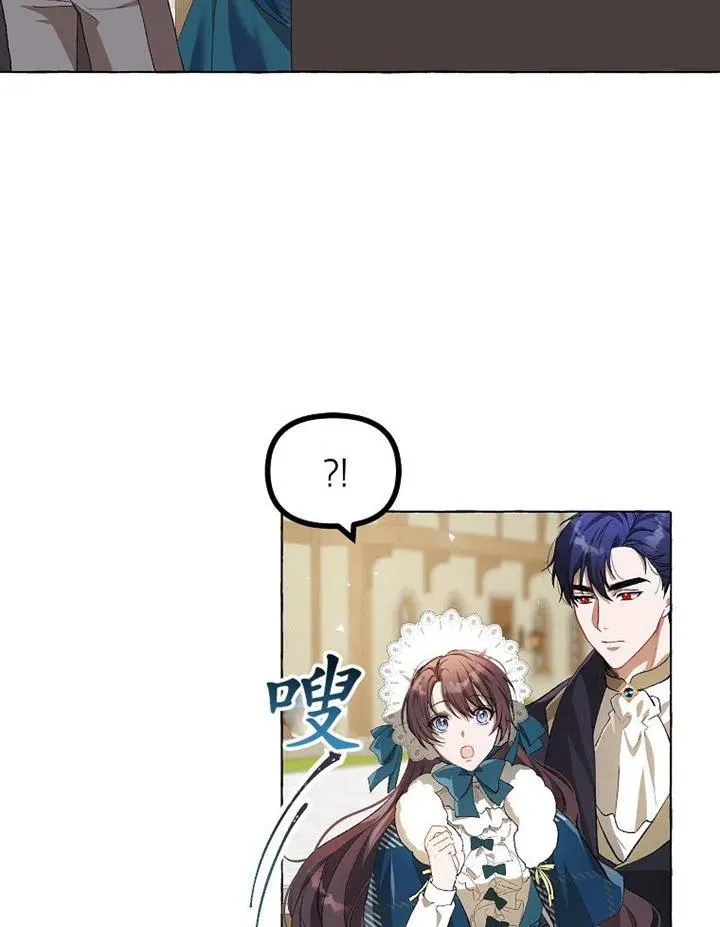 第18话 第26页