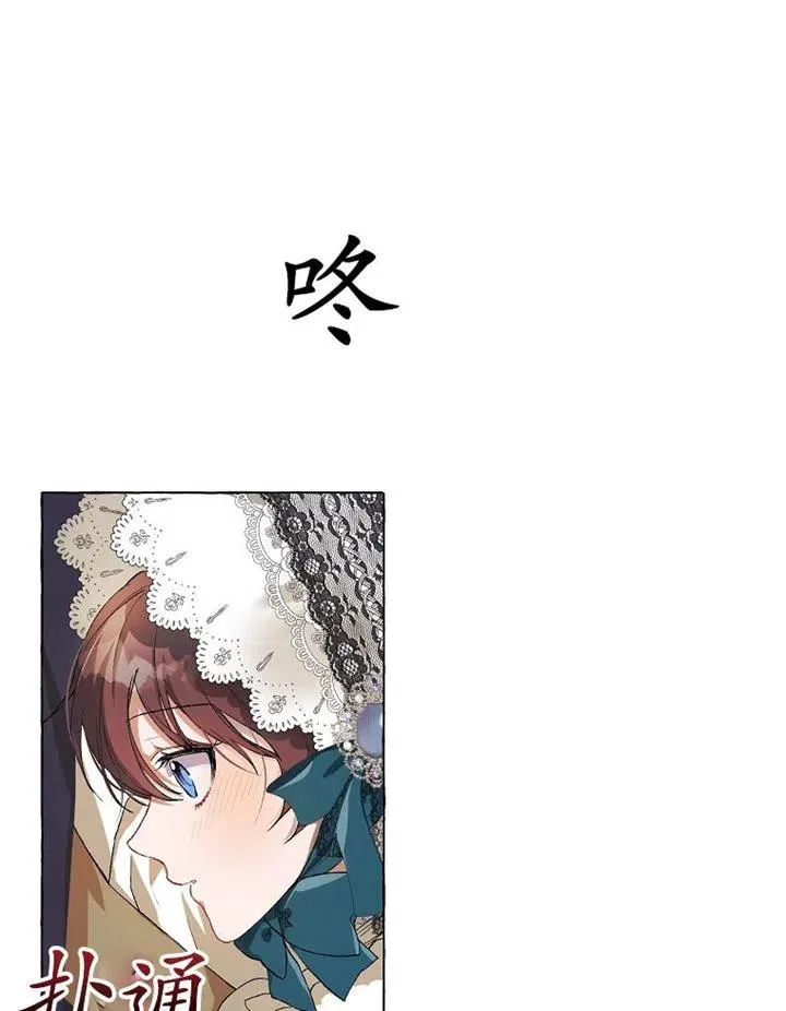 第18话 第30页