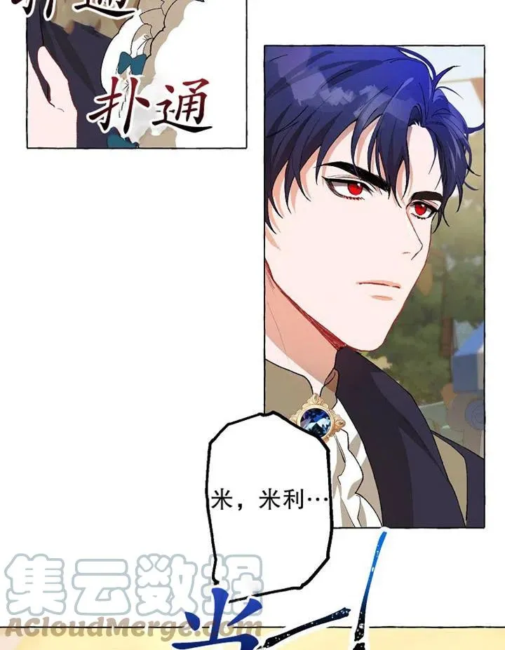 第18话 第31页