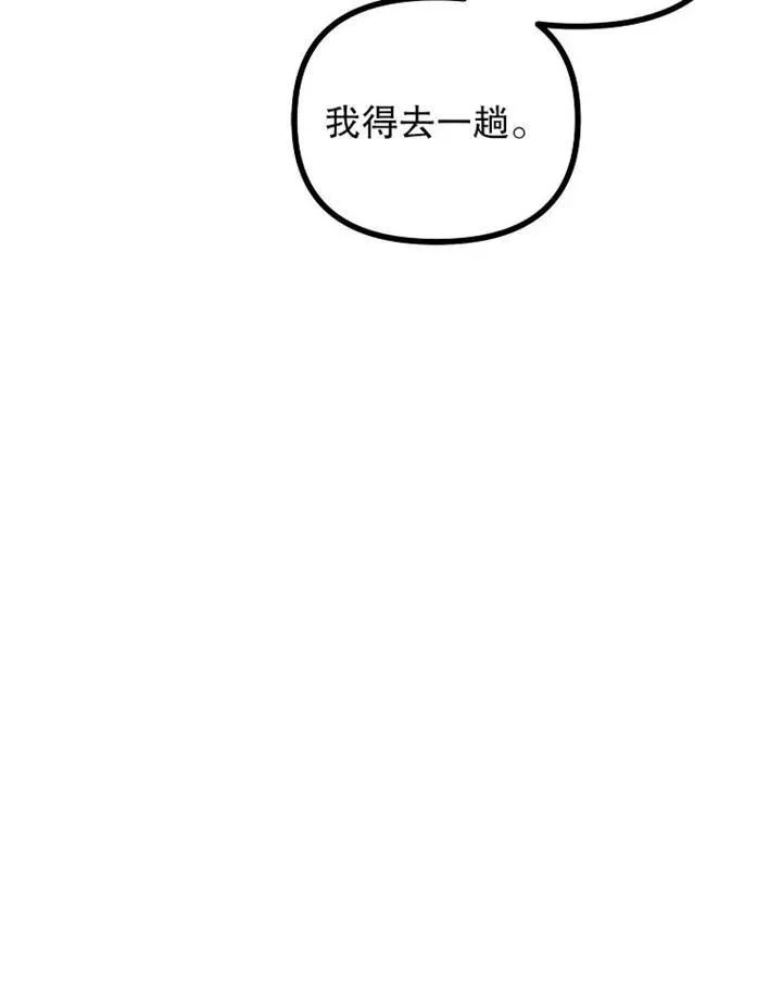 第18话 第35页