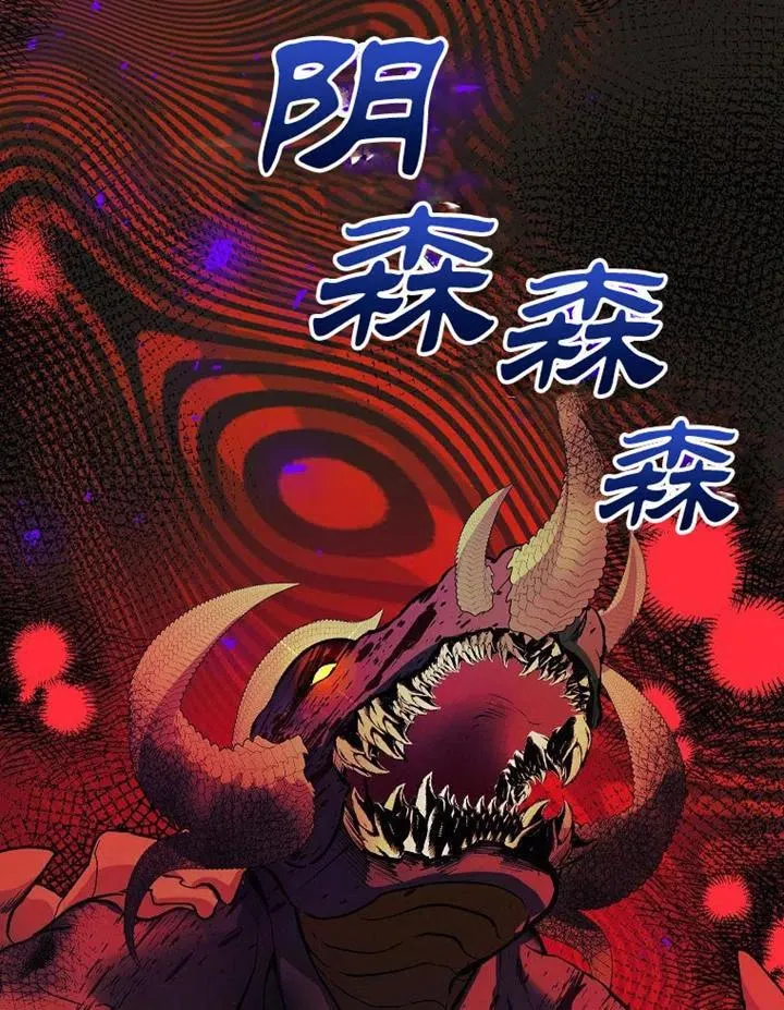 第18话 第42页