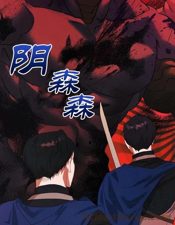 第18话 第43页