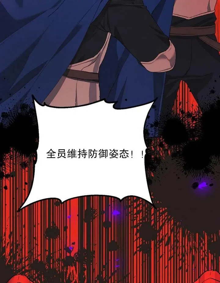 第18话 第44页
