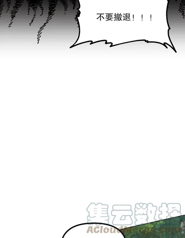 第18话 第46页