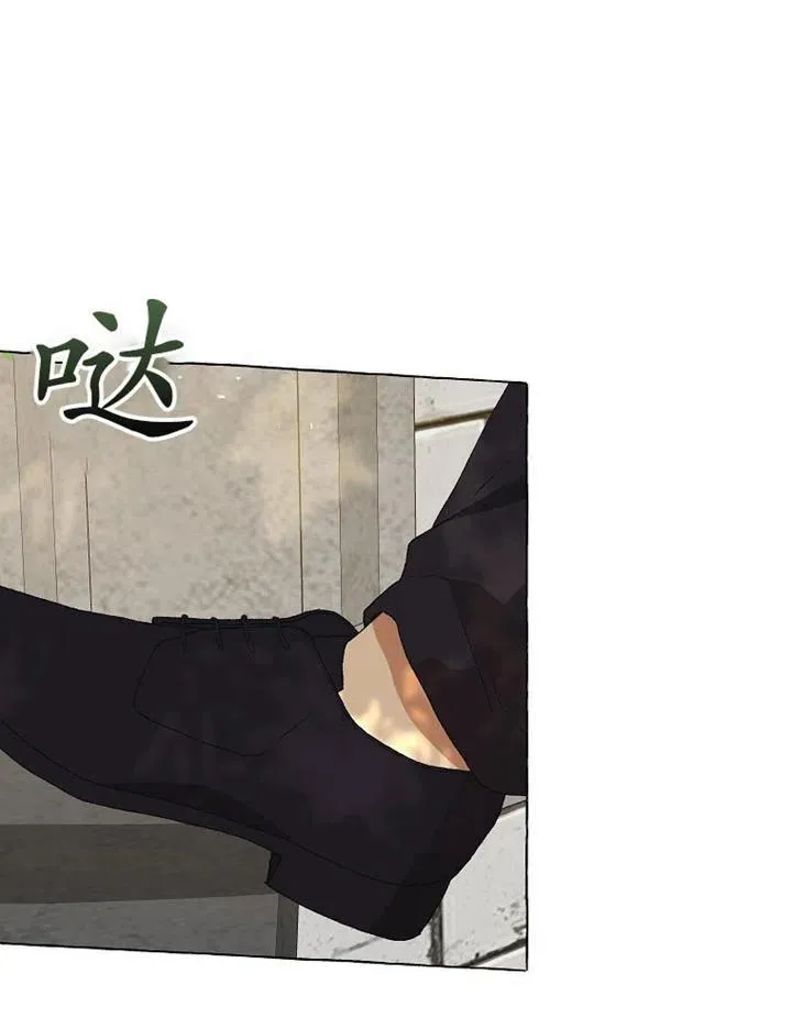 第18话 第48页