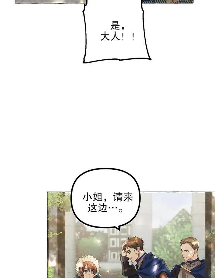 第18话 第51页