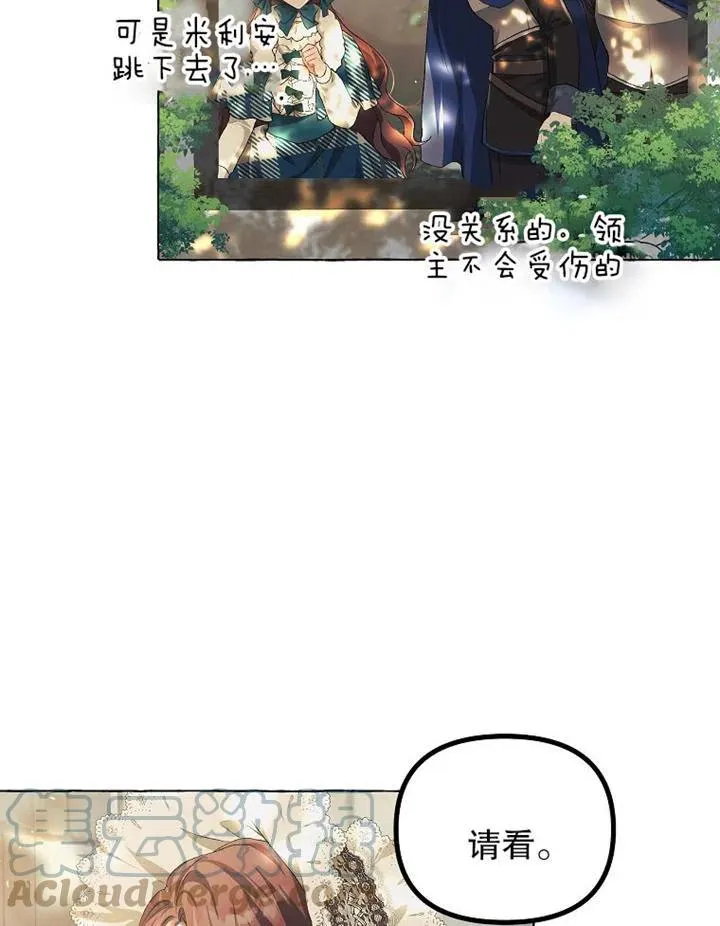 第18话 第52页