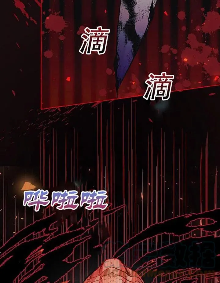 第18话 第55页