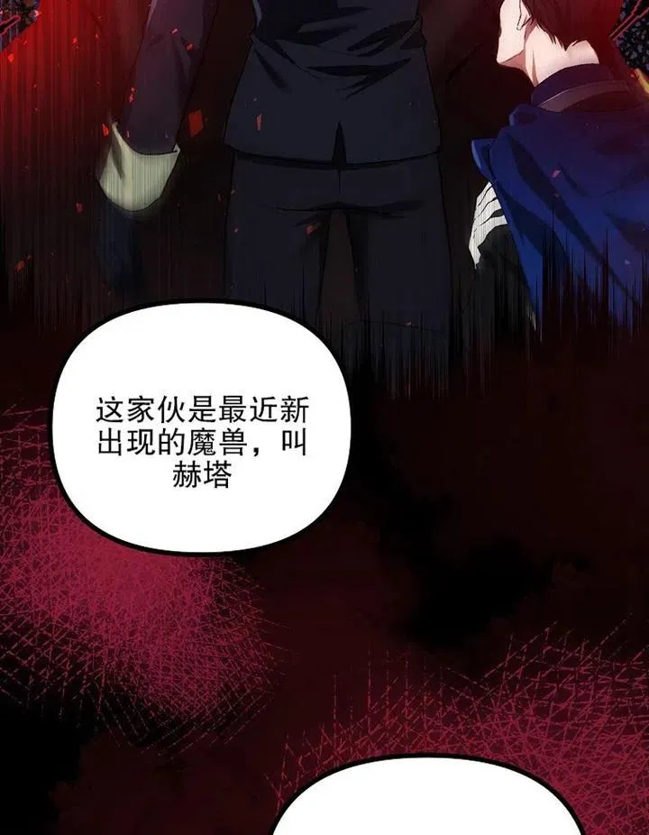 第18话 第57页