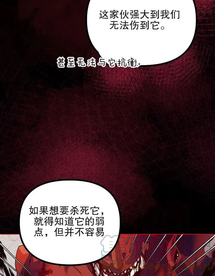 第18话 第58页