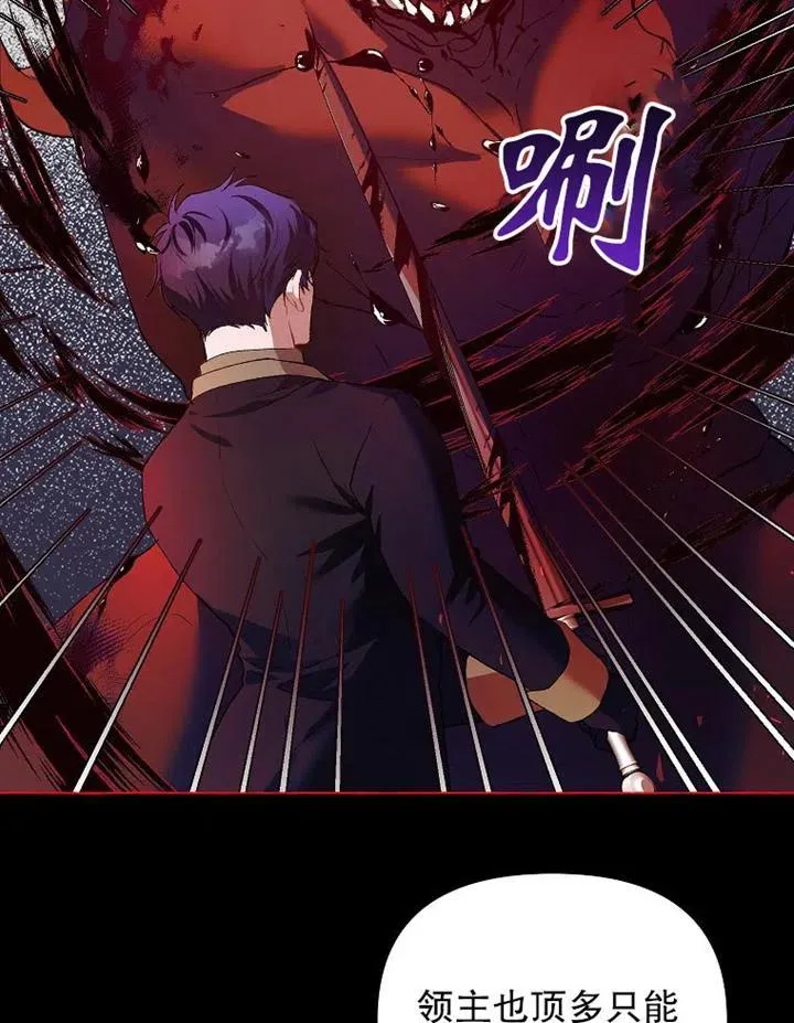 第18话 第59页