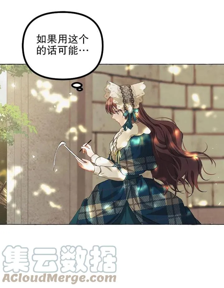 第18话 第64页