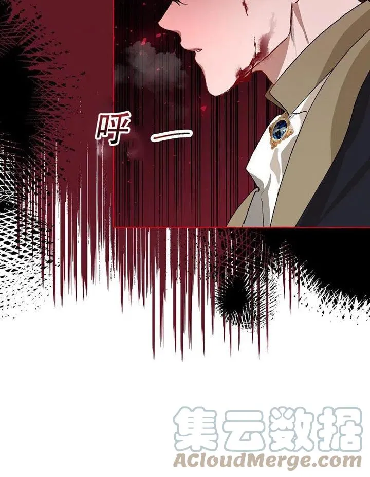 第18话 第67页