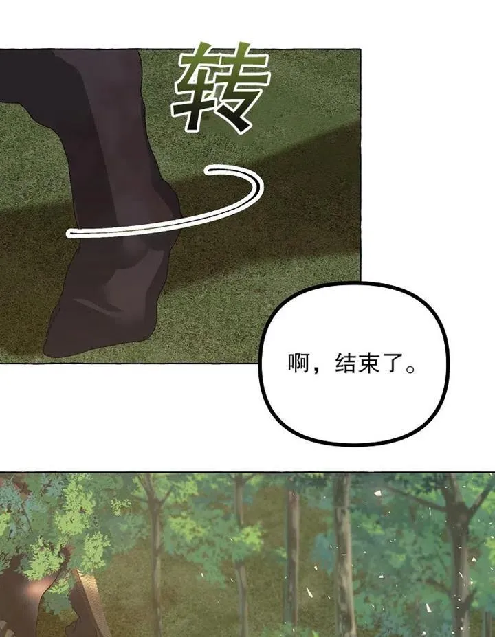 第18话 第68页