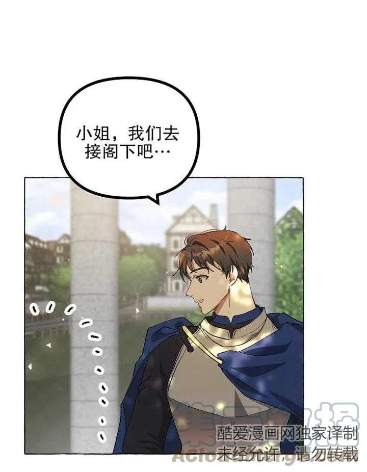 第18话 第70页