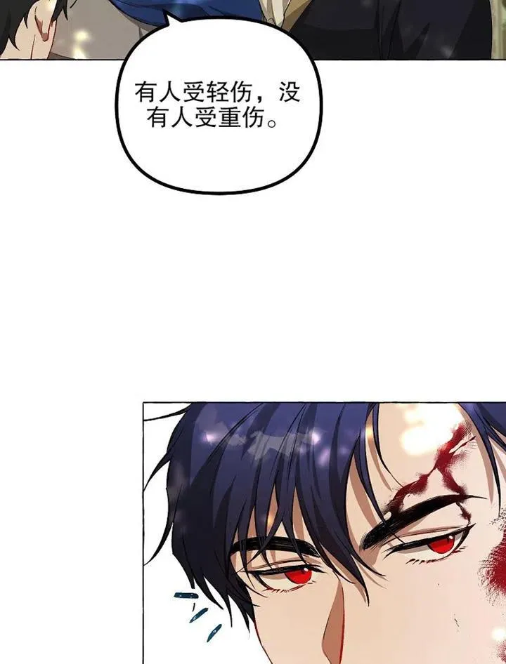 第18话 第75页