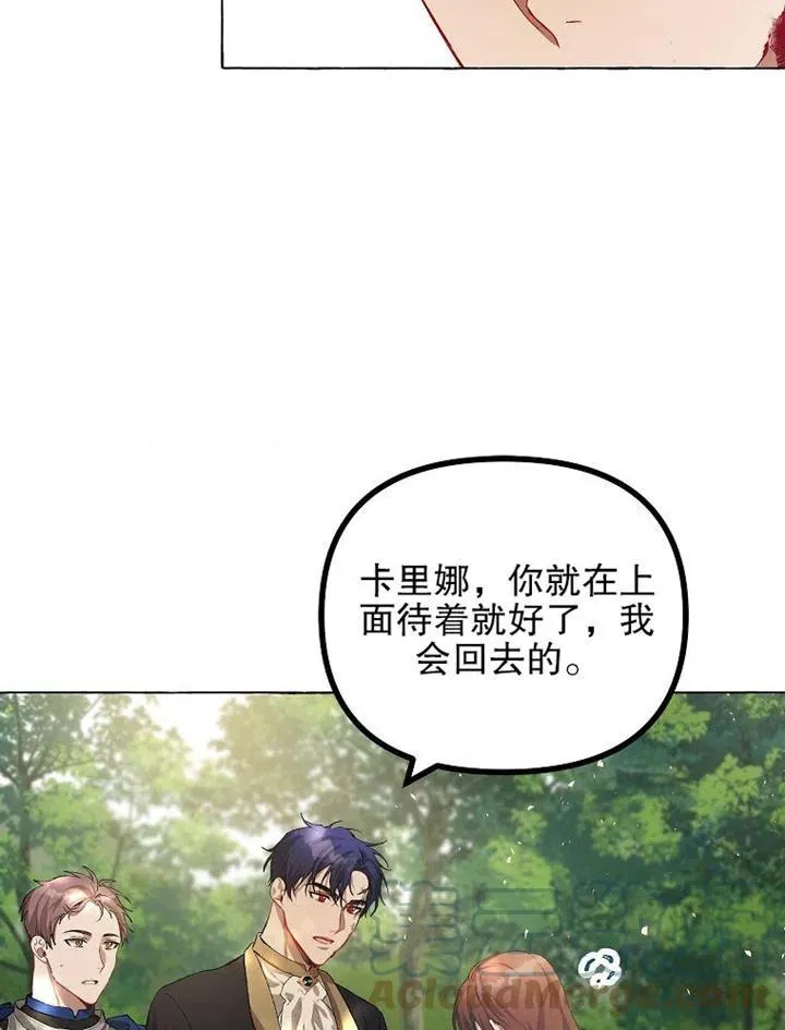 第18话 第76页