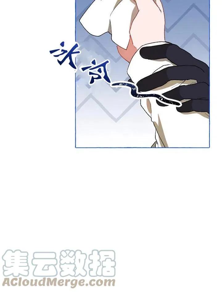 第18话 第82页