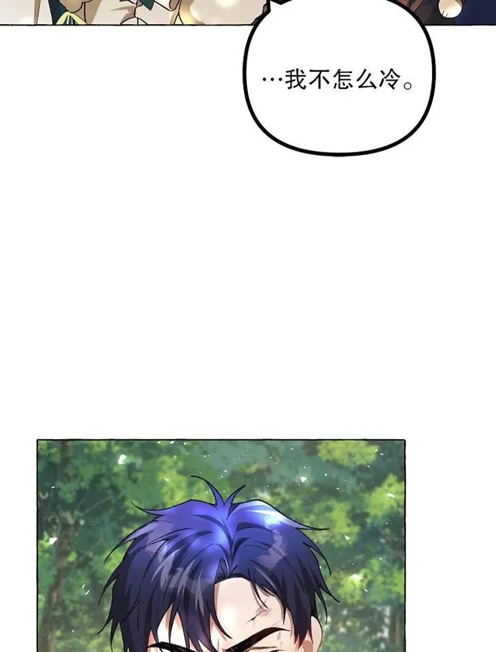 第18话 第84页