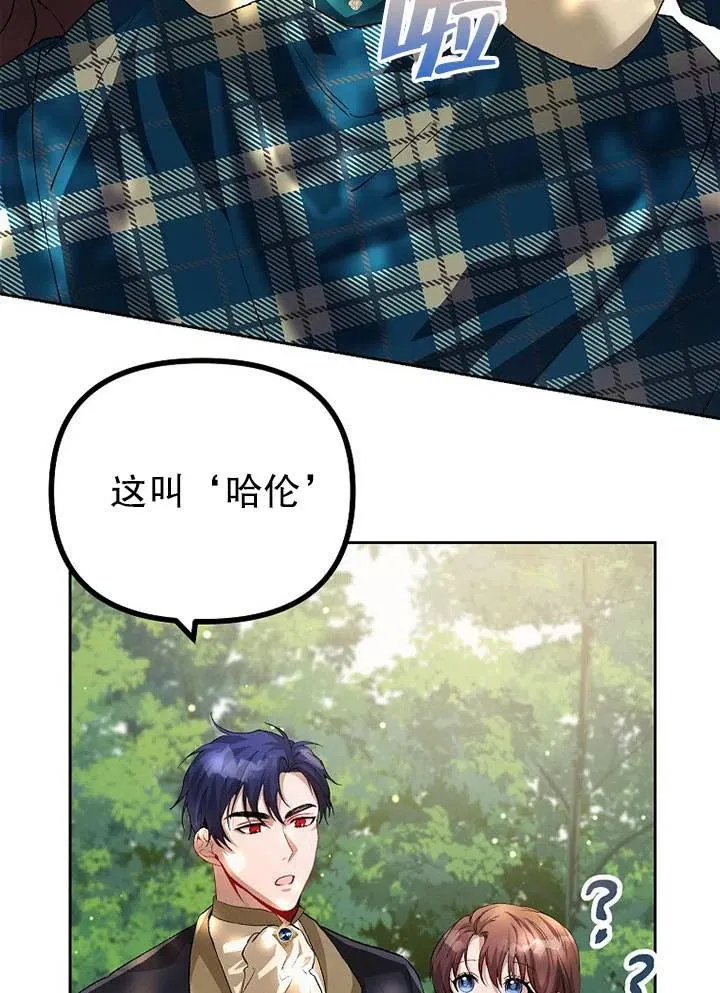 第19话 第6页