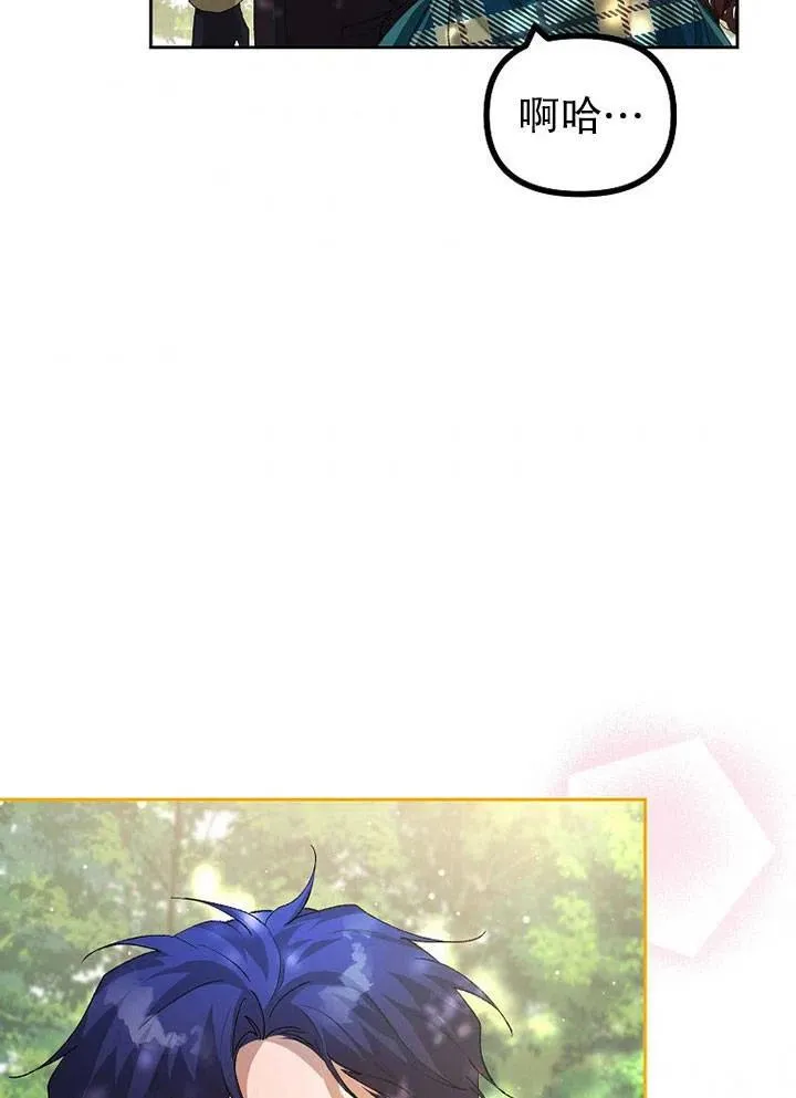 第19话 第10页