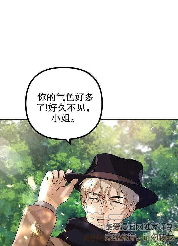 第19话 第17页