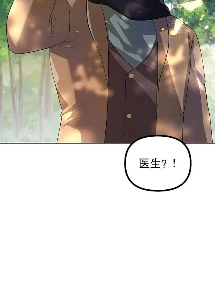 第19话 第18页