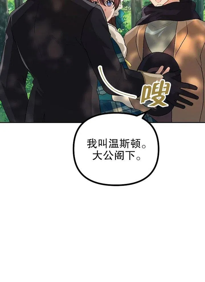 第19话 第22页