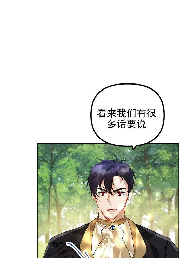 第19话 第24页