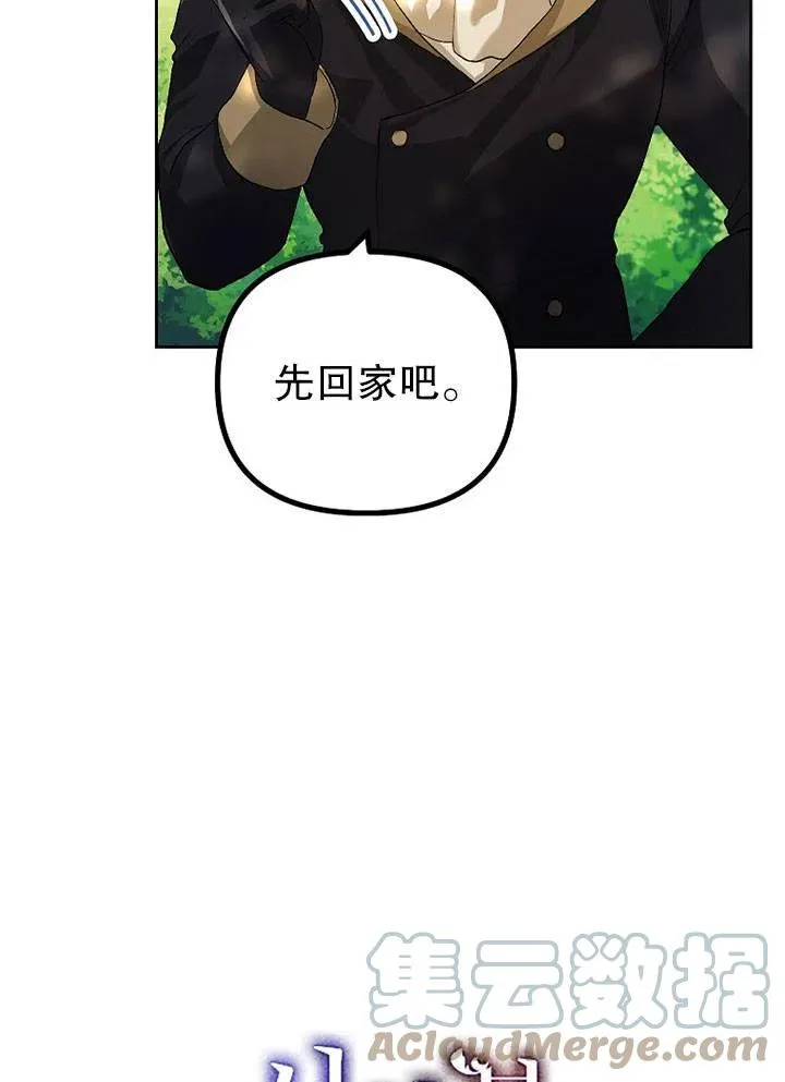 第19话 第25页