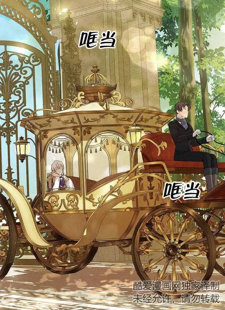 第19话 第28页