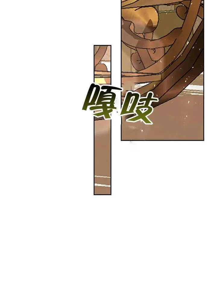 第19话 第31页