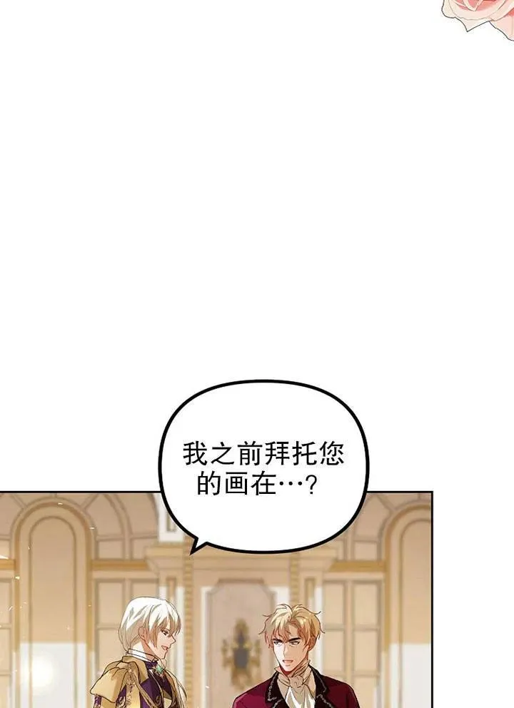 第19话 第36页