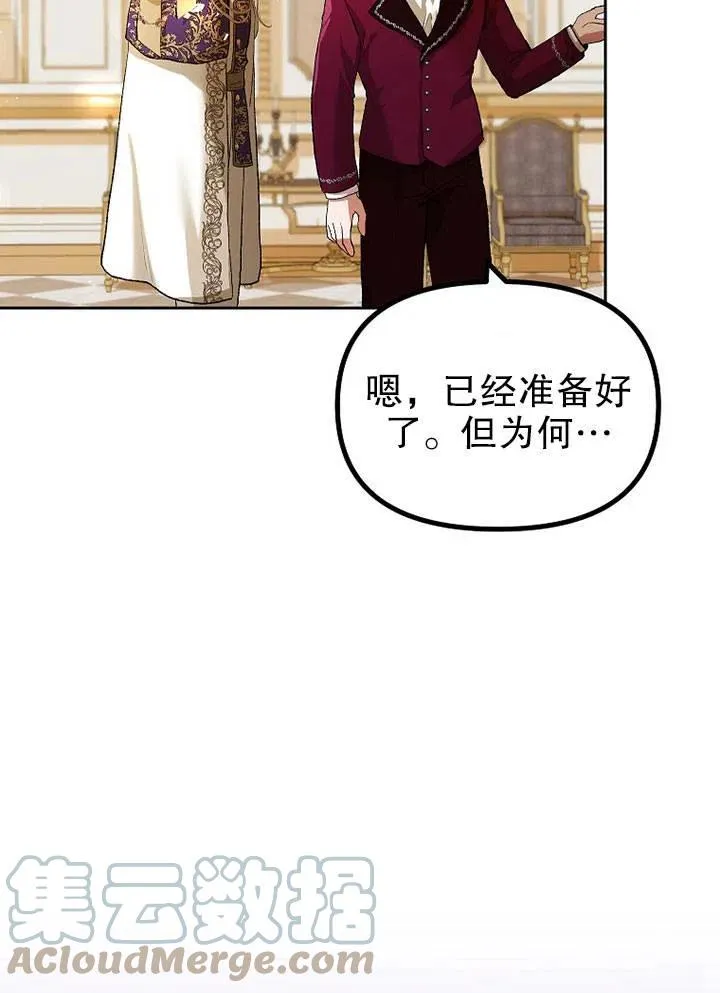第19话 第37页