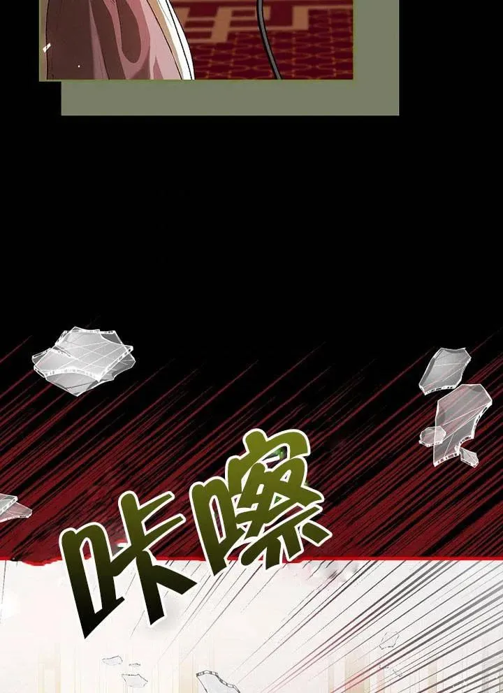 第19话 第40页