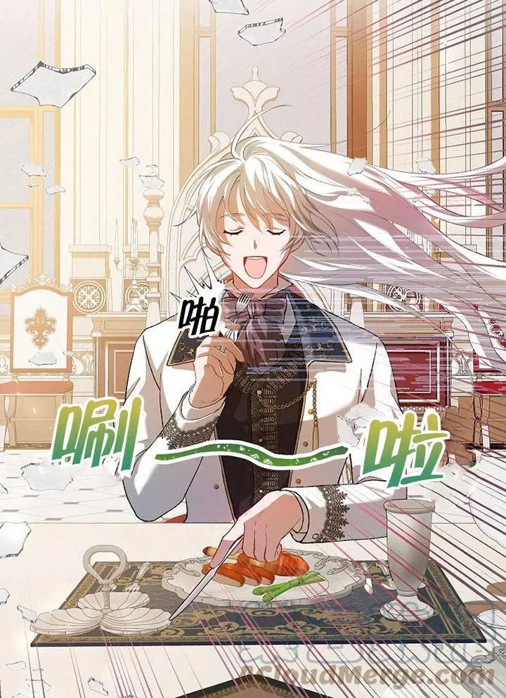 第19话 第41页