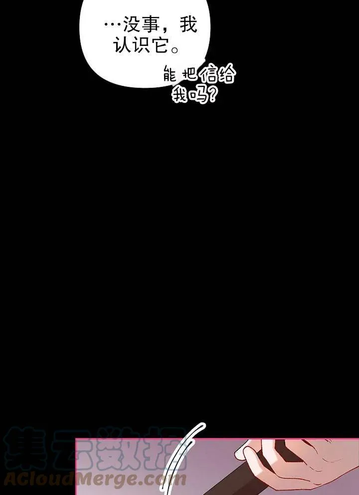第19话 第45页
