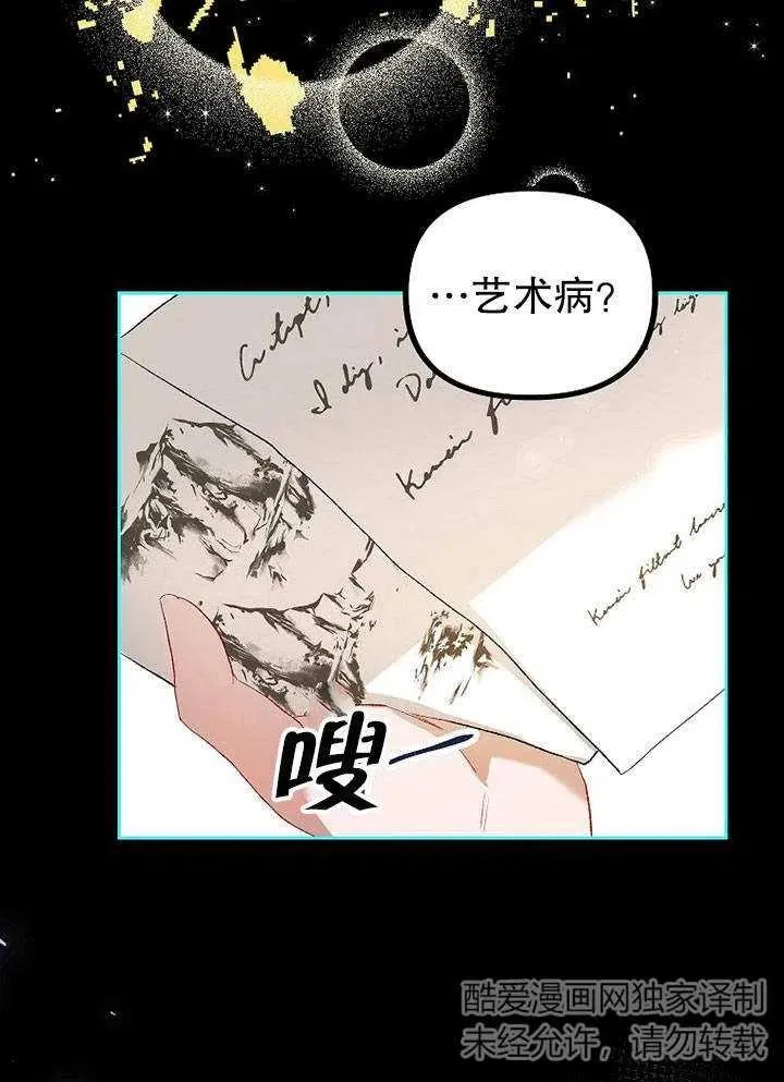 第19话 第48页