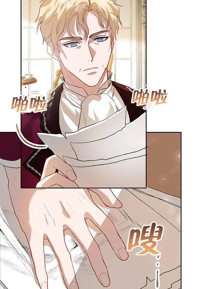 第19话 第54页