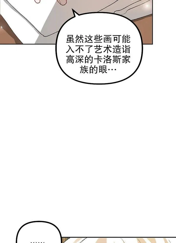第19话 第55页