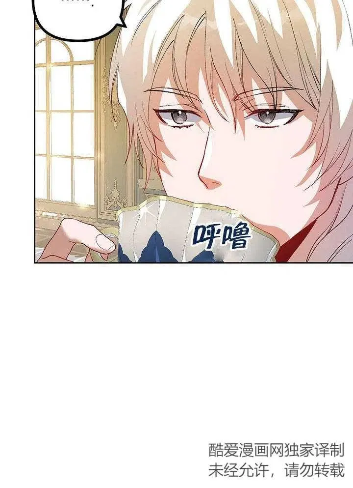 第19话 第56页