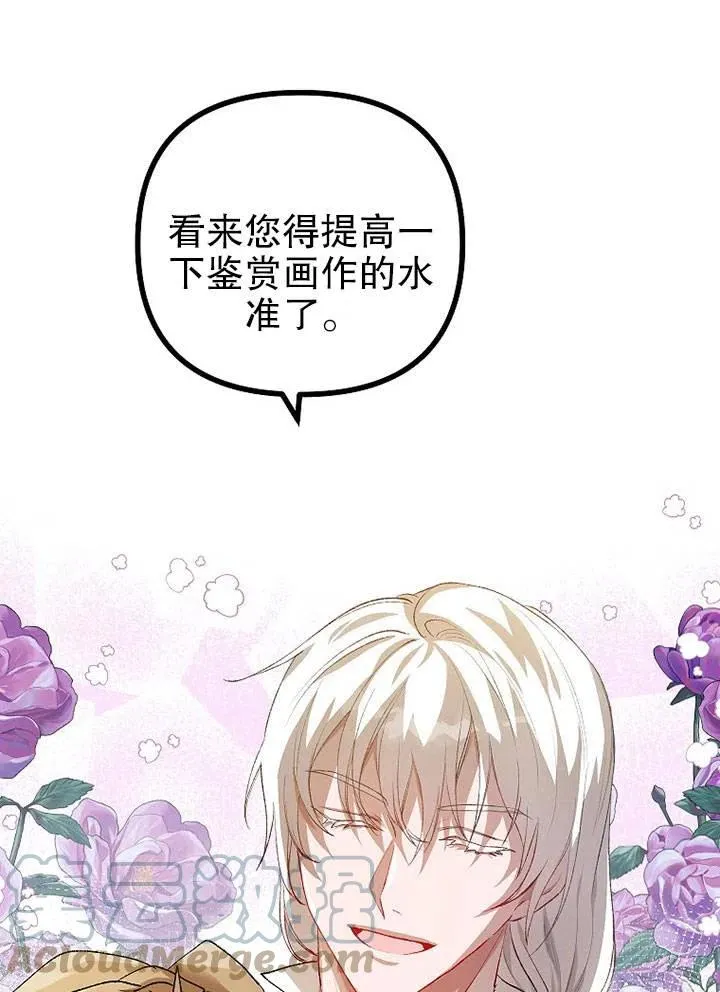 第19话 第57页