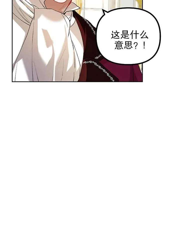 第19话 第60页