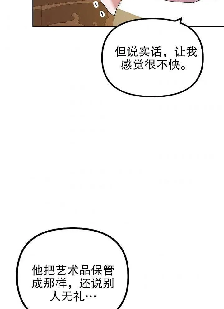 第19话 第62页