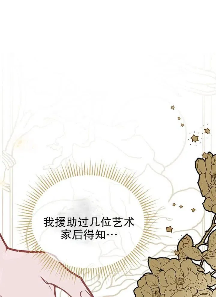 第19话 第64页