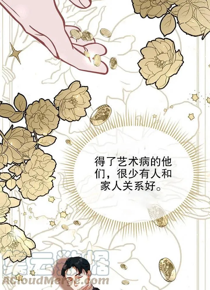 第19话 第65页