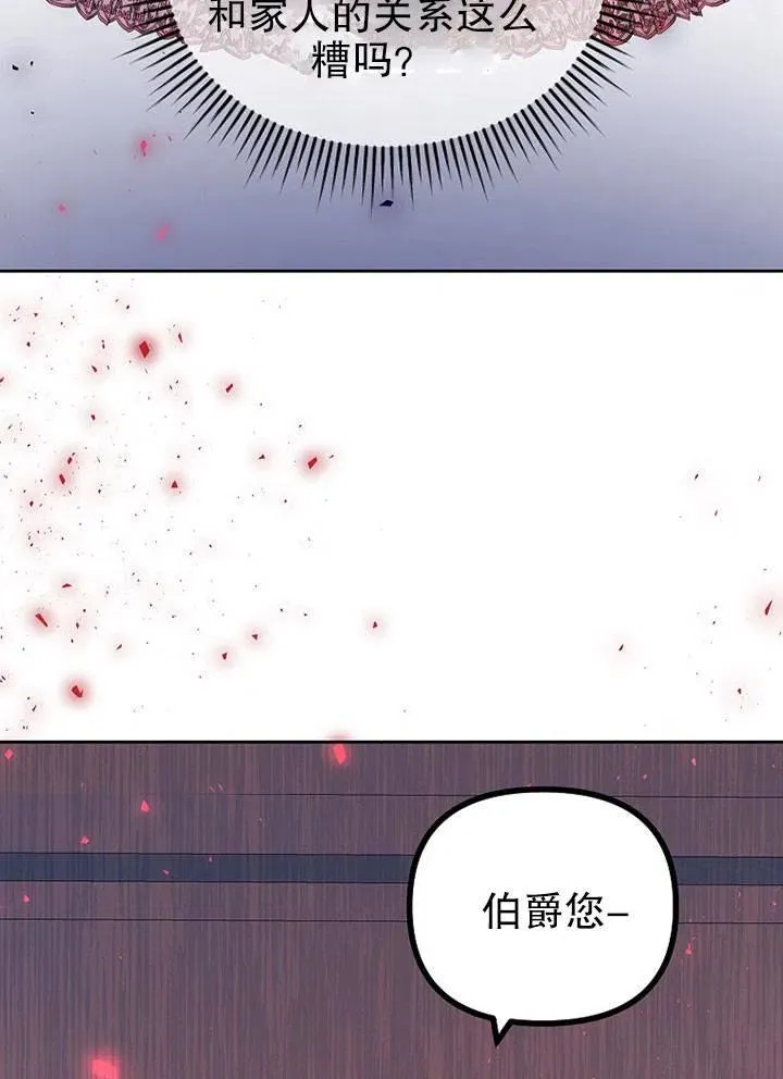 第19话 第68页